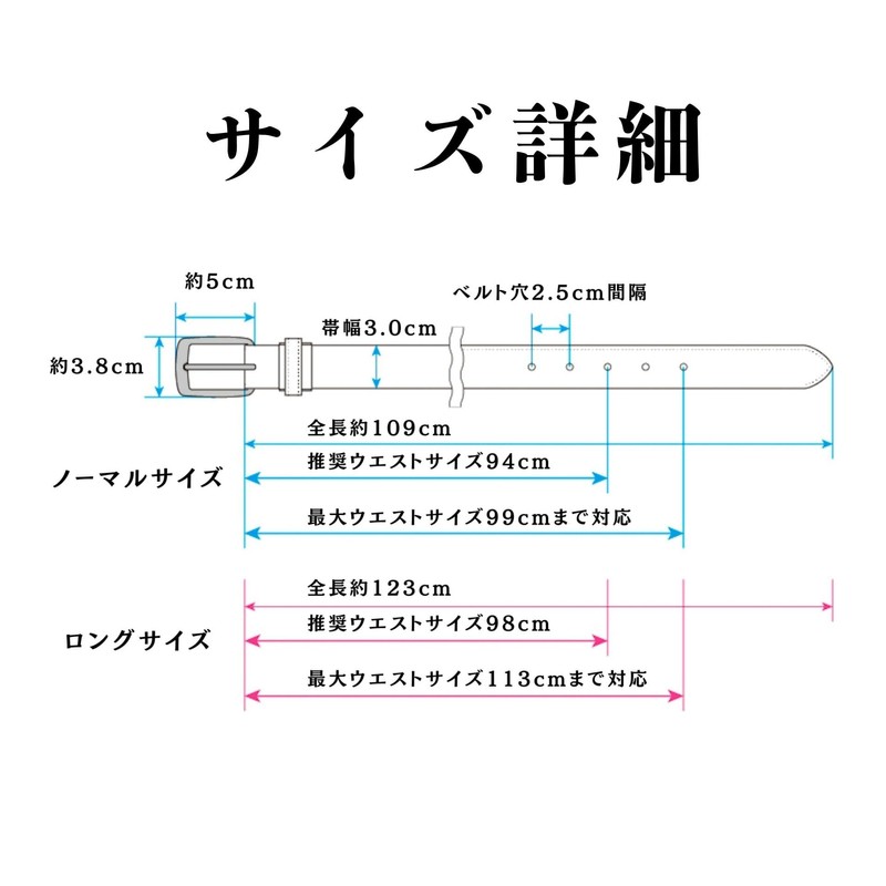 Ein Product Himeji Leather Business Belt, Genuine Leather, Made in