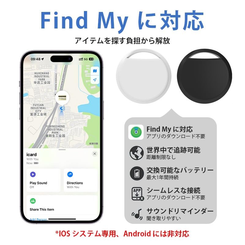 Air Tag, Small GPS Smart Tracker, Vehicle Tracking, Anti-theft, Anti-loss,