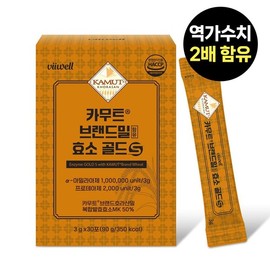 카무트 효소 골드 S 30포 1개월분 역가수치 1백만 초고함량 호라산밀 Kamut Enzyme Gold S 30 Sachets 1 Month Supply with Activity Value of 1 Million High Content Hokkaido Wheat