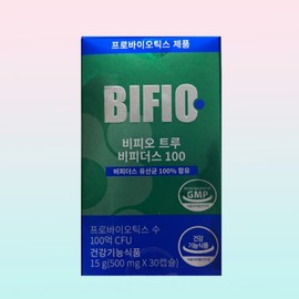 Bifidobacterium Bifido True Bifidus 100 1 box (1 month) Bifidus probiotics Purum Wellness / 유산균 비피오 트루 비피더스 100 1박스(1개월) 비피더스균 프로바이오틱스 푸름웰니스