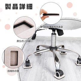 girldate Caster Stopper, Set of 5, Fixed Leg, Felt Vibration Absorption, Scratch Prevention, Anti-Slip, Wheel Chock, Soundproofing Mat, Floor Protection, Furniture Fixing, Anti-Vibration Pad