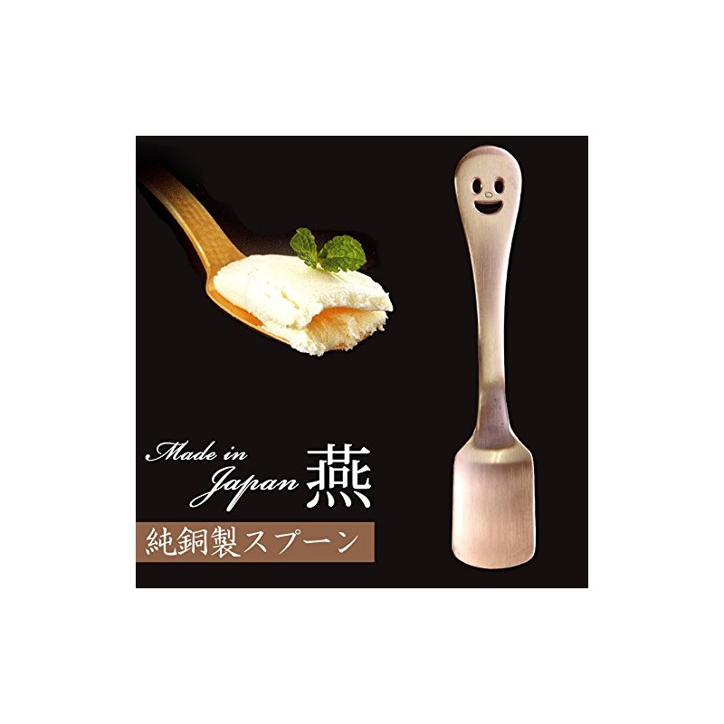 Wada Corporation Nico Pure Copper Ice Spoon, Pink Gold
