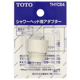 TOTO Shower Head Adapter for KVK THYC54