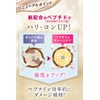 Hair Boteecra Botanical Air Color Foam EX Natural Black 5.3
