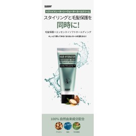 SWAGGER Swagger Hair Hydrator Sea Water Curl Cream