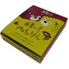 谷田製菓 由栗いも 畑のキャラメル 1袋(8個入)