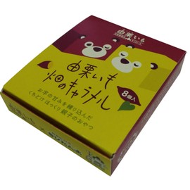 谷田製菓 由栗いも 畑のキャラメル 1袋(8個入)