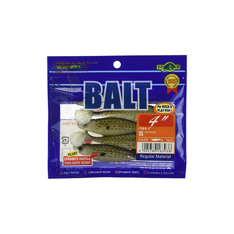 Ecogear Worm Balt 4" 474 CP Real Vola.