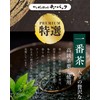 Arahataen Special Selection Gabugabu Shizuoka Deep Mushi Tea Pack with