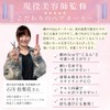 【NZ-base】 NZ-base Hair Roller 【Supervised by Active Beautician】 3 cm