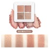 Emery Emily 4 Color Mini Eye Palette (202 Loved Brown)