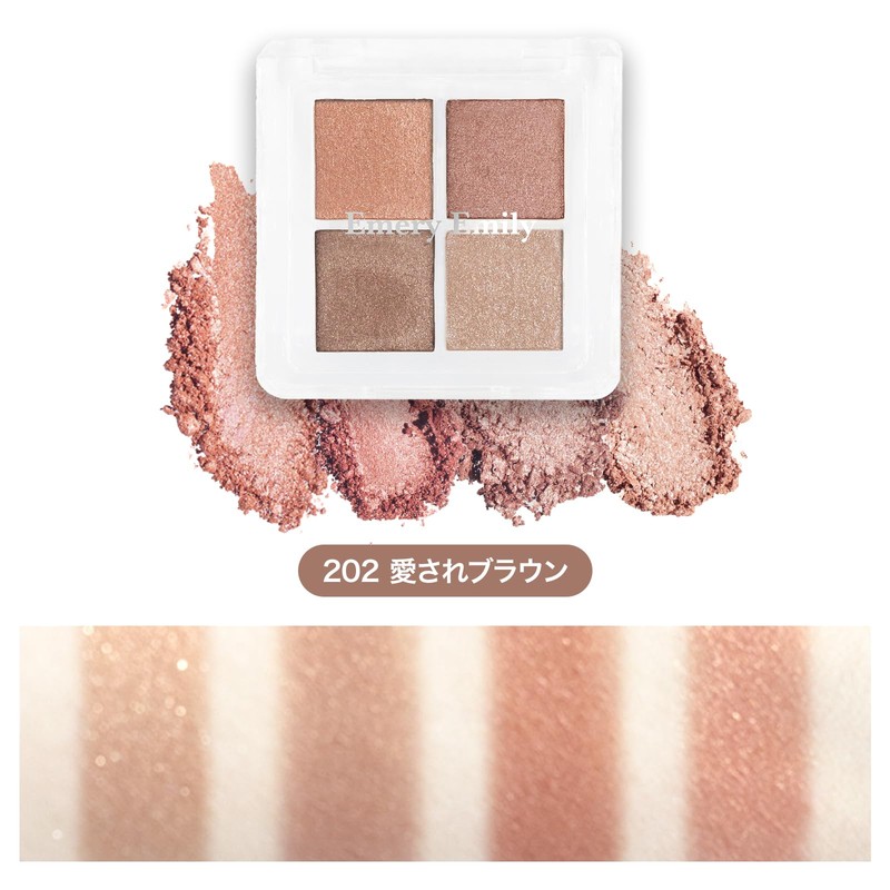Emery Emily 4 Color Mini Eye Palette (202 Loved Brown)