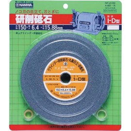 Naniwa NP-2100 Grinding Wheel A Vitrified for Tabletop Grinders