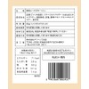 Greens Kitami Hokkaido Onion Potage (0.7 oz (20 g) x