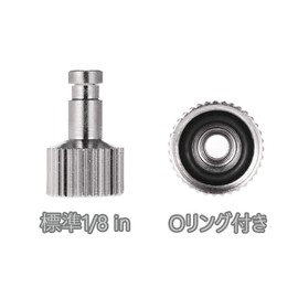 Airbrush Quick Joint One-Touch 1/8 Quick Change with 5 Plugs
