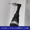 HFS(R) Right Angle Drill 1-10mm 90 Degree Angle Adapter Drill