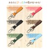CORTEE Keychain, Made in Japan, Leather, Okinawa, Unisex, Carabiner, Stylish,