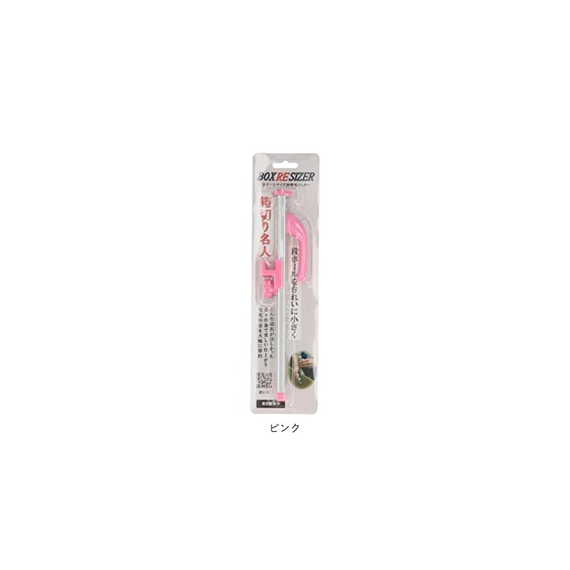 Nissin Boeki HMSP Box Cutting Meijin Small, Pink