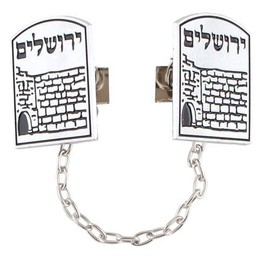 ART Judaica Nickel Tallit Clips with Jerusalem Design