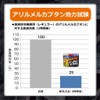 [Dasshutan] Refrigerator deodorizers　With Charcoal (Large) 8.47 oz