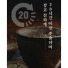 Kim So-hyung Wonbang Traditional Ssanghwa Tea Powder Stick Powder Low