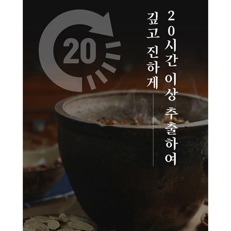 Kim So-hyung Wonbang Traditional Ssanghwa Tea Powder Stick Powder Low