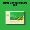Jeonggwanjang CheongKwanJang Good Base Red Ginseng Pomegranate Sticks 10ml 30