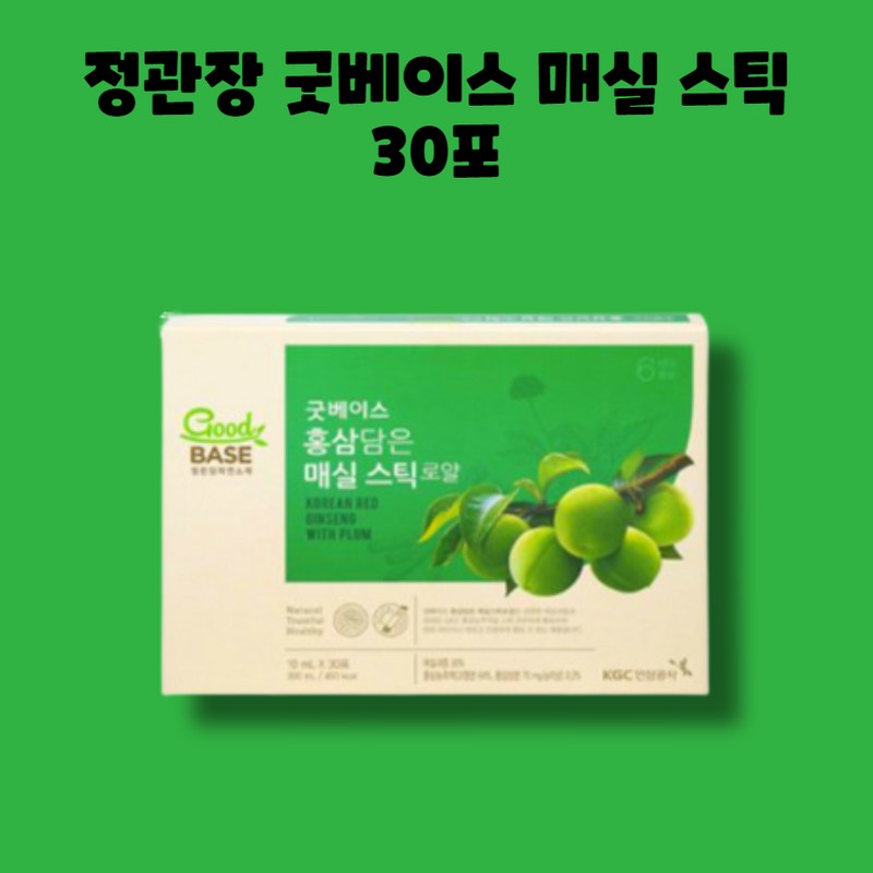 Jeonggwanjang CheongKwanJang Good Base Red Ginseng Pomegranate Sticks 10ml 30