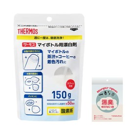 THERMOS APB-150 My Bottle, Water Bottle, For Cleaning, Oxygen Based Bleach, 5.3 oz (150 g), Includes Measuring Spoon, Original Deodorizing Bag