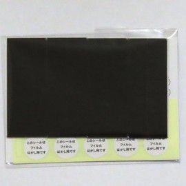 GRIPLUS Ultra Thin Strong Anti-Slip Seal, Flat Bar, Mini Size, Black (1, Black)