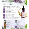 Nippon Medical System Mss*J Preme Age Hair Essence Oil, 4.2