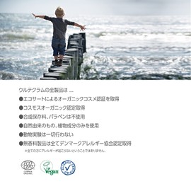 Ultekram Mint & Green Tea Toothpaste, 2.5 fl oz (75 ml)