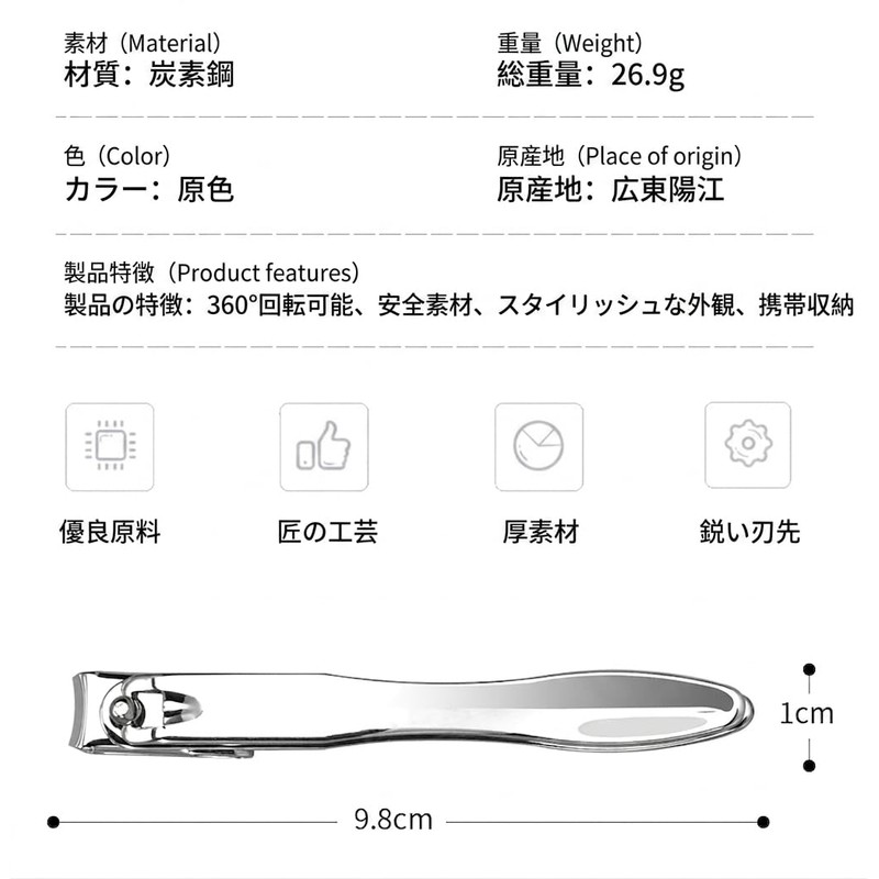 Levy Wave Stainless Steel Nail Clippers, Labor Saving Design, Shatterproof