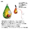Daiwa Ichitenya Gouga Yudo Tenya SS Fririg No. 40 Red/Gold