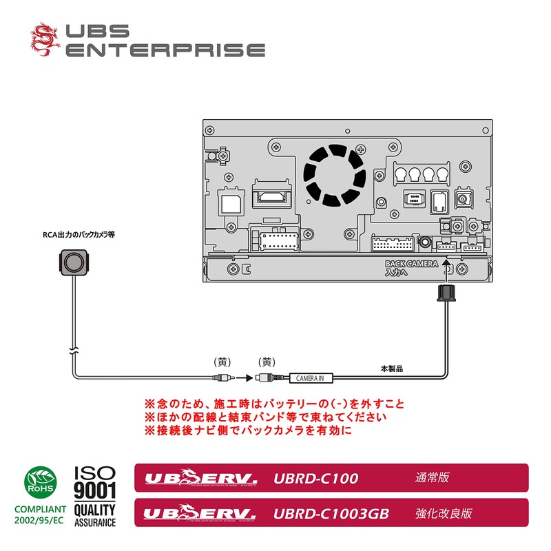 RD-C100 Pioneer Camera Terminal Conversion Connector RD-C100 Compatible Genuine Connector