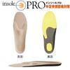 Murai Insole Pro (Shoe Insole) Metatarsal Head Pain Prevention for