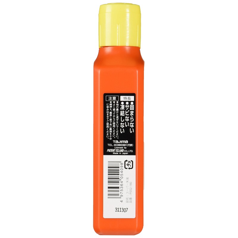 Tajima PSS2-180 Super Vermilion Liquid, 6.1 fl oz (180 ml)