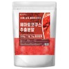 20 times concentrated Haematococcus powder extract 500g astaxanthin powder / 20배 농축 헤마토코쿠스 분말 가루 추출물 500g 아스타잔틴분말