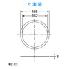 Kakudai Sink Trap Gasket 4520-7