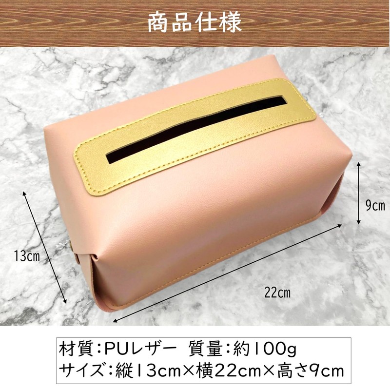 KAIYU Tissue Case, Soft Pack, Compact Size, PU Leather (Pink)