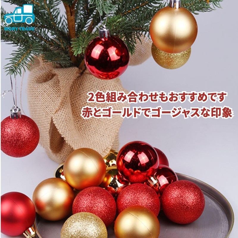 morytrade Christmas Ornaments Set of 24 Ball Decoration Ornaments (Red,