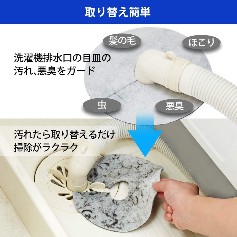 Top Lab 252213 Laundry Supplies Washing Machine Drain Filter with