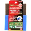 SK11 Paper Set with Blocks 3 Sheets #60