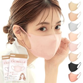 [cici bella] シシベラ 立体 20枚 マスク 不織布 使い捨てマスク 3dマスク 小さめ 花粉 ホコリ カラーマスク 小顔マスク おしゃれ ベビーピンク 丸顔さん向け