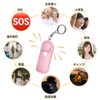 Ninonly Security Buzzer, Security Alarm, 130 dB Large Volume, Security