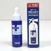 Isoi 아이소이 아크니 퍼스트 스피디 스팟 14ml ISOI Acni First