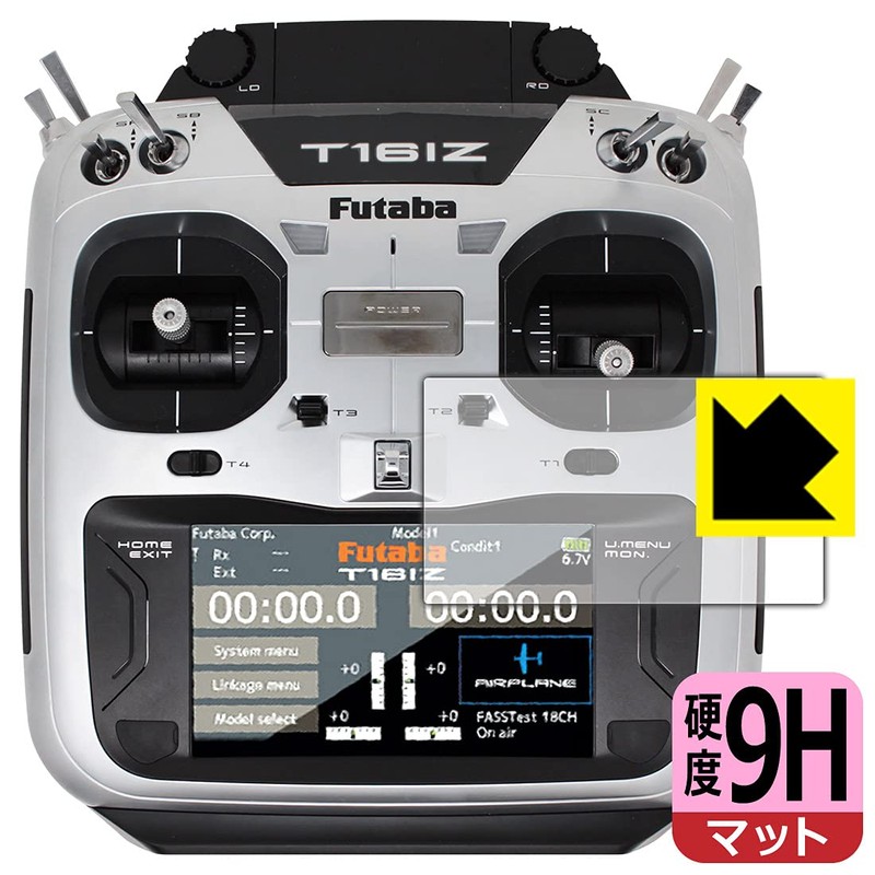 PDA Kobo Futaba Propo 16IZ Series (T16IZA / T16IZH) 9H