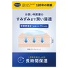 Dr. Scholl's Heel Peeling Mask + Moisturizing Cream for Heels
