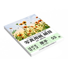 BBEST Photo Paper, Silk Texture, Postcard Size, 55 Sheets (Professional Specifications), Thick, 0.1 inch (0.27 mm) Thick, Photographic Paper, RC Photo Paper, Inkjet Paper, Semi-Gloss Paper, Dye and Pigment Compatible, Model Number: RHKP-055