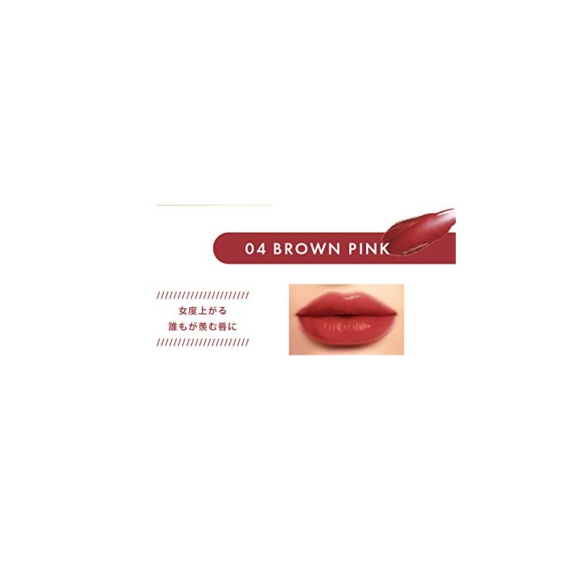 Witches Pouch Sierce Rouge (04 Brown Pink)